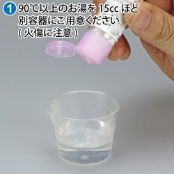 画像2: ゴッドハンド[GH-BRS-GL]神ふで ブラシメンテグルー ふでのり