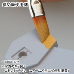 画像4: ゴッドハンド[GH-BRSP-N]神ふで 斜め筆M (キャップ付)
