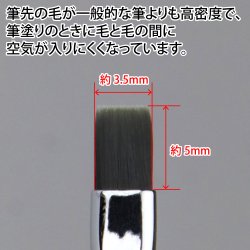 画像3: ゴッドハンド[GH-BRSYP-AW]ゴッドハンド 神ふで ショート 泡だたん筆 日本製
