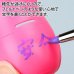 画像2: ゴッドハンド[GH-BRSYP-PN]ゴッドハンド 神ふで ショート ペン筆 日本製 (2)