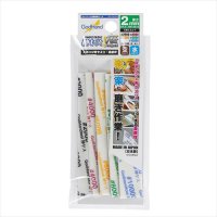 ゴッドハンド[GH-KS2-KB]神ヤス磨　2mm 高番手5種セット (各1枚入)