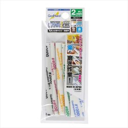 画像1: ゴッドハンド[GH-KS2-KB]神ヤス磨　2mm 高番手5種セット (各1枚入)