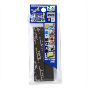 画像1: ゴッドハンド[GH-KS2-P1000]神ヤス! 2mm厚 ＃1000 (5枚入) (1)