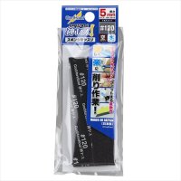 ゴッドハンド[GH-KS5-P120]神ヤス! 5mm厚 ＃120 (4枚入)