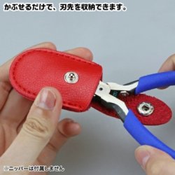 画像3: ゴッドハンド[GH-NC1-HR]ニッパーキャップ ホック付き 赤色 合皮 キャップ 保護
