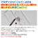 画像3: ゴッドハンド[GH-PN-120-L]ブレードワンニッパーL 左手用 GH-PN-120-L ニッパーキャップ付き 片刃仕様 左利き (切刃とまな板刃が通常と逆) (3)