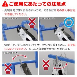 画像8: ゴッドハンド[GH-PN-120-L]ブレードワンニッパーL 左手用 GH-PN-120-L ニッパーキャップ付き 片刃仕様 左利き (切刃とまな板刃が通常と逆)