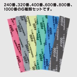 画像2: ゴッドハンド[GH-KS1-A6]ゴッドハンド 神ヤス！1mm厚 6種類セット