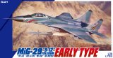 グレートウォールホビー[L7211]?1/72 MiG-29 9.12 フルクラムA 初期型