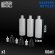 画像2: グリーンスタッフワールド[GSWD-11794]スペアボトル 60ml(3個入) (2)