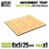 画像1: グリーンスタッフワールド[GSWD-12604]MDF Movement Trays - Slimfit Square 150x125mm (1)