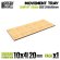 画像1: グリーンスタッフワールド[GSWD-12610]MDF Movement Trays - Slimfit Square 200x80mm (1)