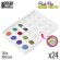 画像1: グリーンスタッフワールド[GSWD-5448]Push Pop Mixing Palette (1)