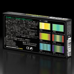 画像3: グリーンスタッフワールド[GSWC-9341]カメレオンカラーセット2 （各17ml６色セット）