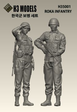 画像1: H3 Models[HS35001]1/35 現用 韓国陸軍(ROKA)歩兵セット
