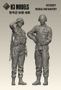 画像1: H3 Models[HS35001]1/35 現用 韓国陸軍(ROKA)歩兵セット (1)