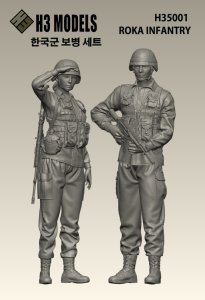 H3 Models[HS35043]1/35 現用 韓国海軍海兵隊(ROKMC) 上陸歩兵