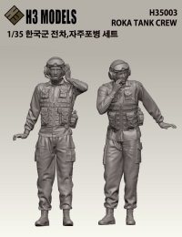H3 Models[HS35003]1/35 現用 韓国陸軍(ROKA)戦車搭乗員セット