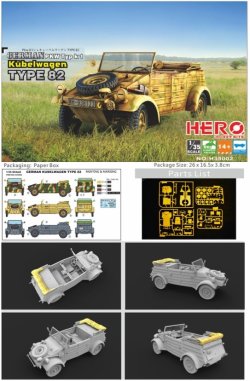 画像1: ヒーローホビーキッツ[HHKH35002]1/35 キューベルワーゲン タイプ82 (ヨーロッパ)