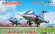 画像1: フリーダムモデルキット[FRE162703]コンパクトシリーズ：F-104J & F-104DJ (1)