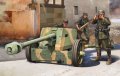 アイラブキット[ILK61608]1/16 ドイツ軍 7.5cm PaK40 対戦車砲w/フィギュア