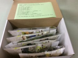 画像2: 彩葉[MS-BOX01]彩葉アソートボックス(葉)