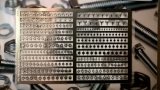 JOEFIX[JF980]1/35ナット&ネジセット(エッチング製)