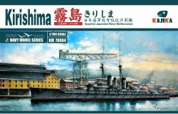 画像1: カジカ[KJKKM70004]1/700 日本海軍 霧島 1915年