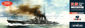 画像1: カジカ[KJKKM70002SP]1/700 日本海軍比叡1915年特別版 (1)