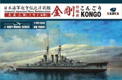 画像1: カジカ[KJKKM70001U]1/700 日本海軍巡洋戦艦金剛1914アルティメット