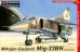 画像1: KPモデル[KPM0096]1/72 ＭｉＧ－２３ＢＮ「インターナショナル」 (1)