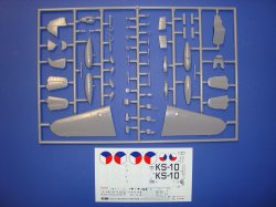 画像4: KPモデル[KPM0008]1/72　アビアＳ－１９９初期型「ダイアナ」