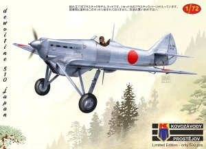 画像1: KPモデル[KPM0186]1/72 デボワチン　Ｄ．５１０Ｊ「日本」 (1)