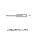 LIANG MODEL[LIANG-0227b]ブリックグレーバー用替刃 (20枚)