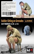 LIANG MODEL[LIANG-F006]1/35 手榴弾を椅子代わりにする兵士