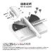 画像10: LIANG MODEL[LIANG-0236a]マイターカッター (刃1枚付)