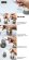 画像12: LIANG MODEL[LIANG-0223a]ピンセット用スタビライザー (12)