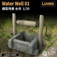 LIANG MODEL[LIANG-0605]1/35 水井戸 01