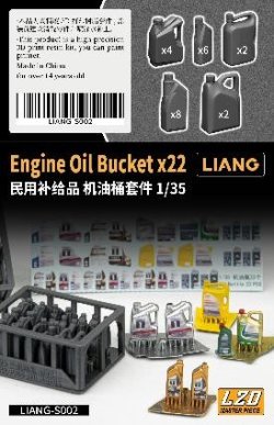 画像6: LIANG MODEL[LIANG-S002]1/35 エンジンオイル容器 (22個入り)