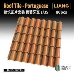 画像1: LIANG MODEL[LIANG-S603b]1/35 ポルトガル瓦 (80個入)