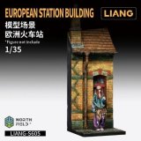LIANG MODEL[LIANG-S605]1/35 ヨーロッパの駅舎