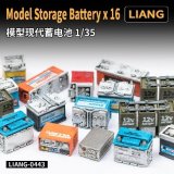 LIANG MODEL[LIANG-0443]1/35 バッテリーセット (7種類、16個入)