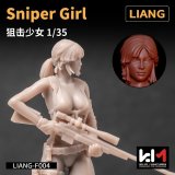 LIANG MODEL[LIANG-F004]1/35 スナイパーガール(3Dプリンター製)