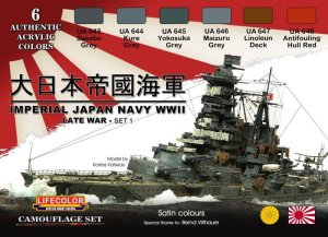 画像1: ライフカラー[CS-36]日本帝国海軍カラーセット1 (1)