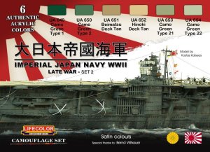 画像1: ライフカラー[CS-37]日本帝国海軍カラーセット2 (1)