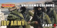 ライフカラー[MS10]イスラエル国防軍ユニフォームカラーセット