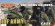 画像1: ライフカラー[MS10]イスラエル国防軍ユニフォームカラーセット (1)