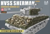 ランモモデル[LANLM-35034]1/35 HVSS シャーマン戦車用土嚢追加装甲セット