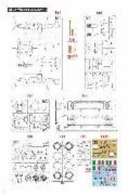 画像11: ランモモデル[LANMM-35005]1/35 イタリア軍 アウトブリンダ AB41 装甲偵察車