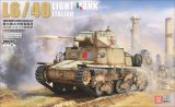 ランモモデル[LANMM-35009]1/35 イタリア軍 L6/40 軽戦車